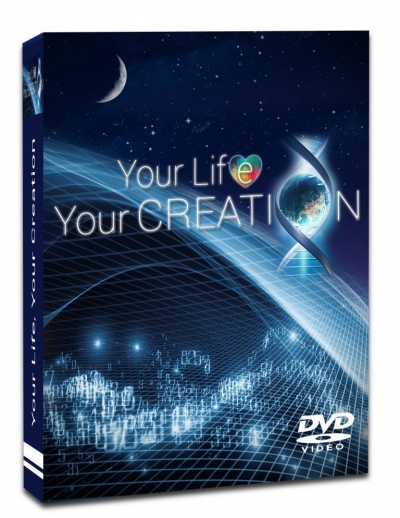 Tu vida, tu creación DVD